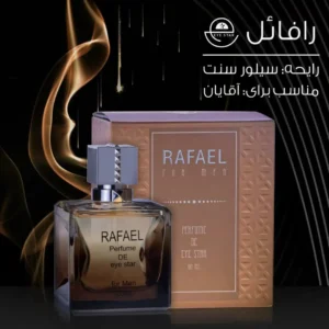 ادکلن مردانه آی استار مدل رافائل Rafael رایحه سیلور سنت