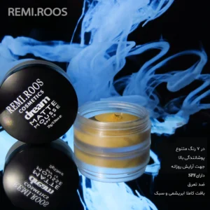 موس گریم رمی رز