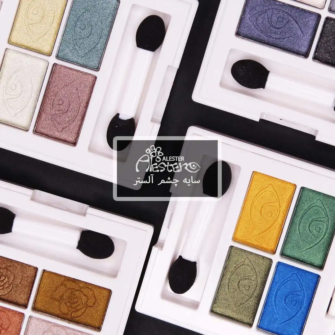 سایه چشم آلستر