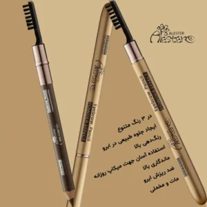 مداد ابرو آلستر