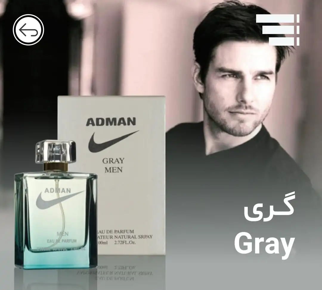 تخفیف 30% بلک فرایدی لوازم آرایشی و عطر و ادکلن