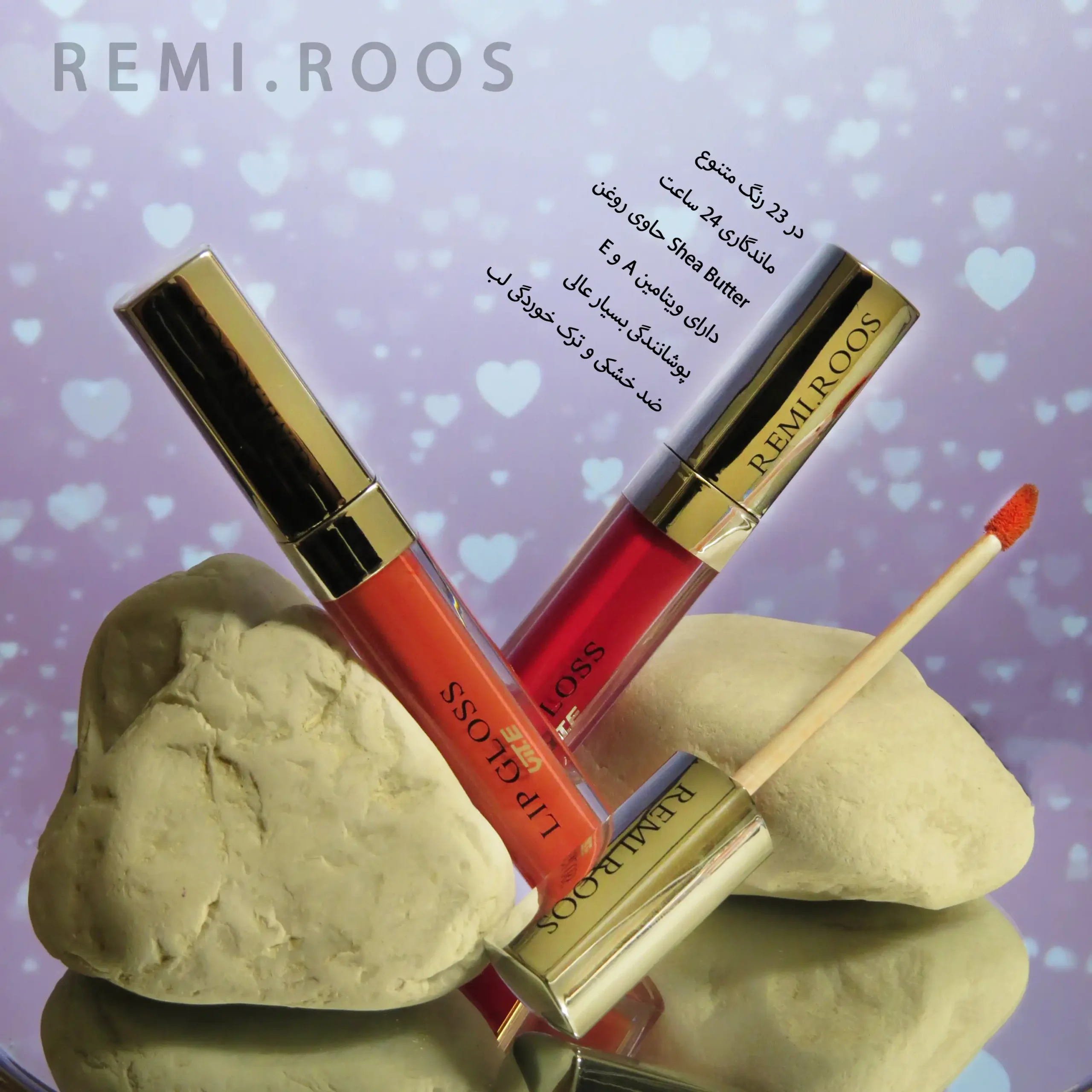 محصولات آرایش لب اصل با بهترین برند و قیمت مناسب